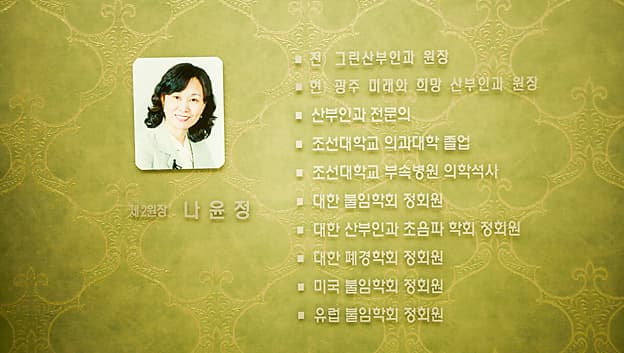 미래와희망 산부인과 시설 6